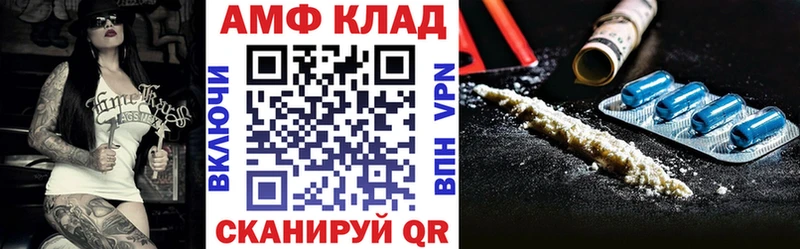 mega ТОР  Киров  Amphetamine Розовый 