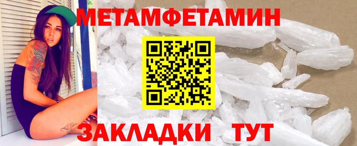 АМФ Premium Киров