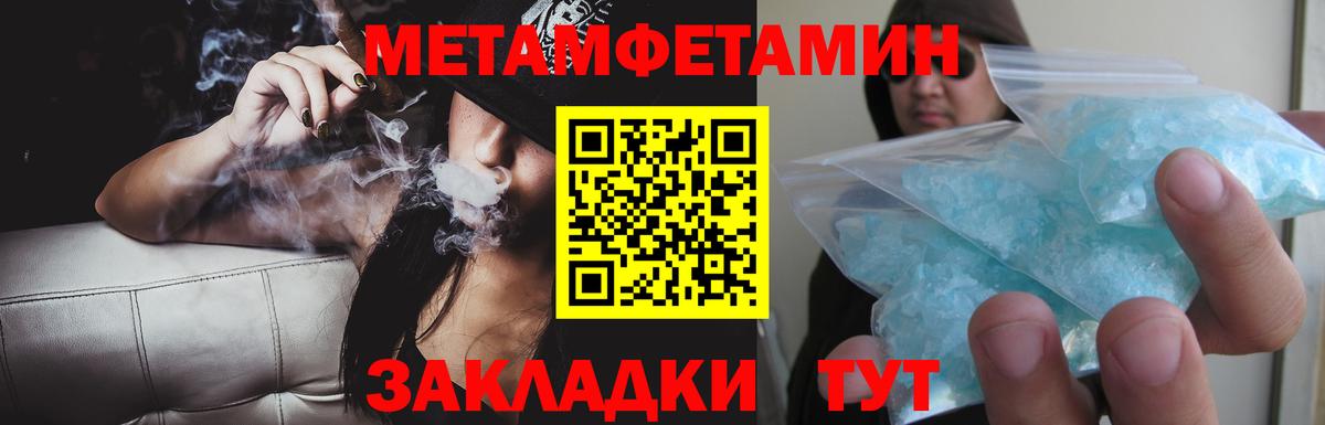 Амфетамин VHQ  АМФЕТАМИН  Киров  Вход с VPN 