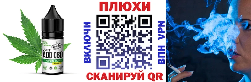нарко площадка наркотические препараты  Киров  Cannafood марихуана 