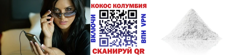 МЕГА сайт  Киров  Cocaine Перу 