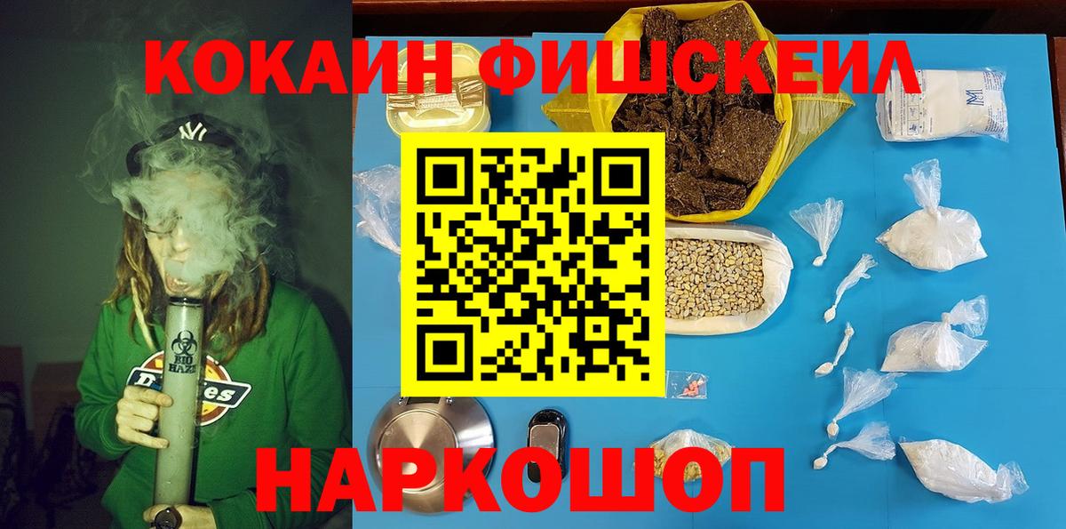 Кокаин VHQ Киров