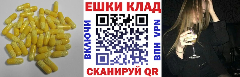 Ecstasy диски  Киров 