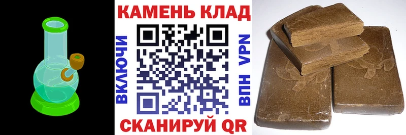 ГАШ гашик  цена   Киров 