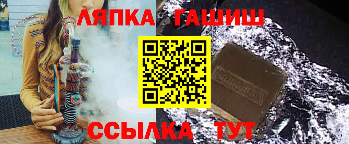 Гашиш  Вход с VPN  ГАШ Cannabis  Киров  ГАШ AMNESIA HAZE 