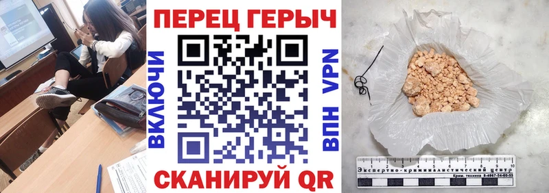 цены наркотик Киров ГЕРОИН Heroin