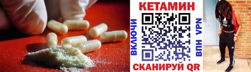 Кетамин ketamine  hydra tor  Киров  купить наркотик 
