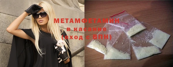 меф Краснотурьинск