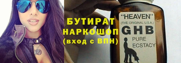 мяу мяу кристалл Куйбышев