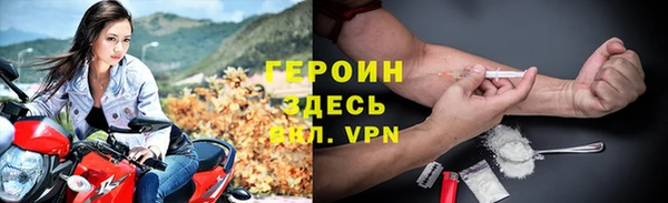 jwh Краснослободск