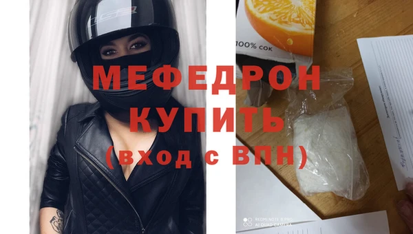 jwh Краснослободск