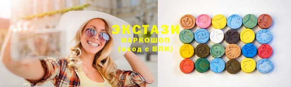 кристаллы Красноперекопск