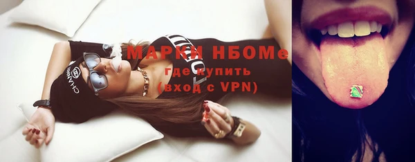 jwh Краснослободск
