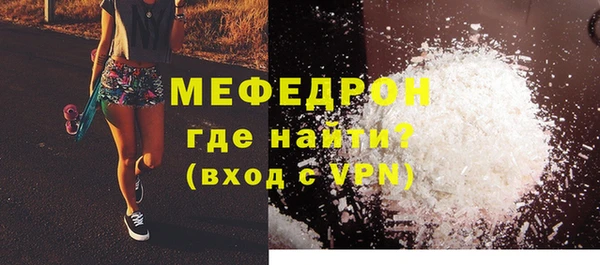 меф Краснотурьинск