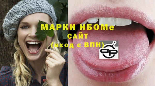 мяу мяу кристалл Куйбышев