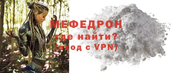 крисы Уссурийск