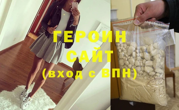 кристаллы Красноперекопск