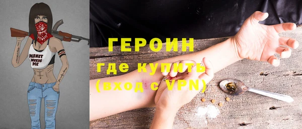 кристаллы Красноперекопск