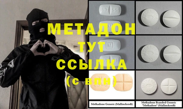 мяу мяу кристалл Куйбышев