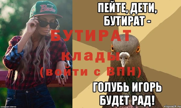 мяу мяу кристалл Куйбышев
