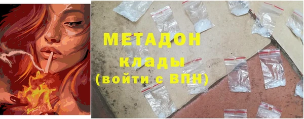 прущие крисы Новочеркасск