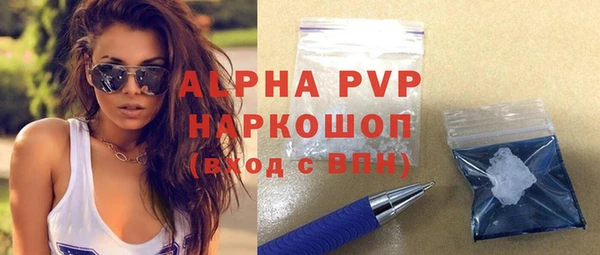 бошки Волгодонск