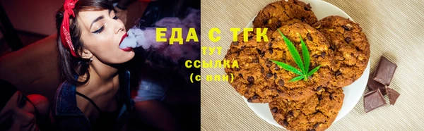 мяу мяу кристалл Куйбышев