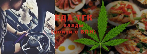 кристаллы Красноперекопск