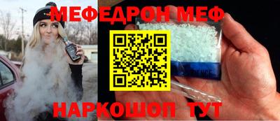 дживик Волгодонск