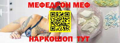 дживик Волгодонск