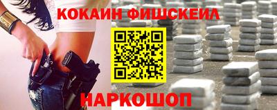 дживик Волгодонск