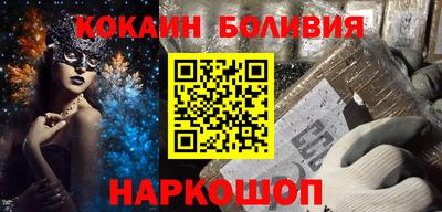 дживик Волгодонск