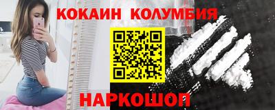 2c-b Гусь-Хрустальный