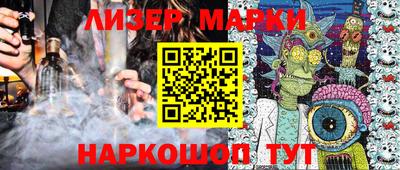 2c-b Гусь-Хрустальный
