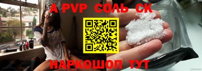 COCAINE Волжск