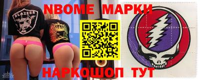 ALPHA-PVP Волжский