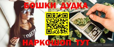 2c-b Гусь-Хрустальный