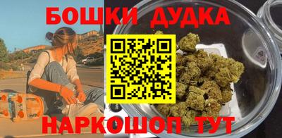 прущая мука Бугуруслан