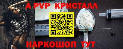 2c-b Гусь-Хрустальный