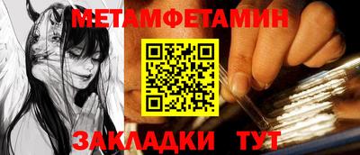 ALPHA-PVP Бузулук