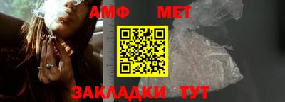 COCAINE Волжск