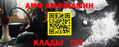 дживик Волгодонск