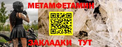амфетамин Гусиноозёрск