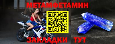 ALPHA-PVP Волжский