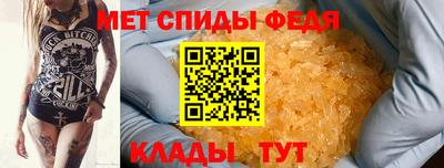 амфетамин Гусиноозёрск