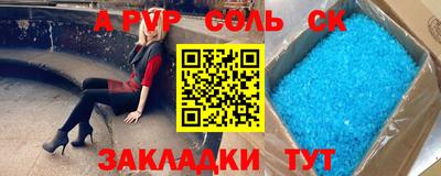 круглые Гусев