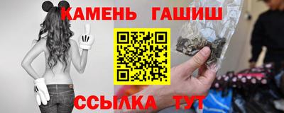 2c-b Гусь-Хрустальный
