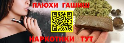 2c-b Гусь-Хрустальный