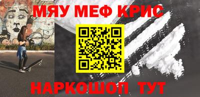 амфетамин Гусиноозёрск